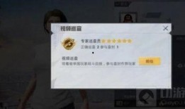 巡查员最新爆料新闻,揭露城市绿化带惊人秘密